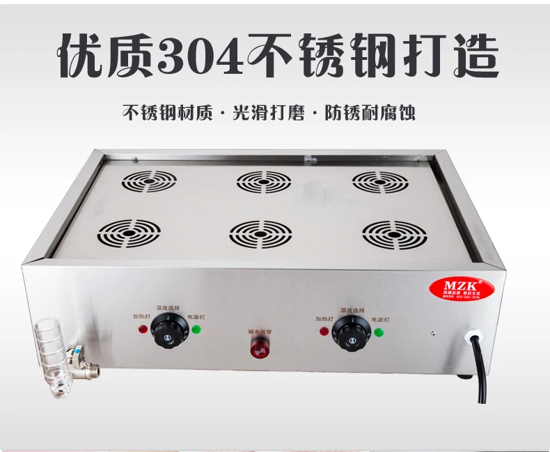 Dim Sum Basket - 220V High Quality Commercial Steamed Bun